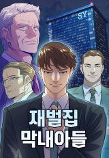 Reborn Rich Manhwa