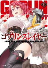 Goblin Slayer (Novel) Novel