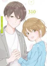 Arasa Dakedo, Hatsukoi desu. Manga
