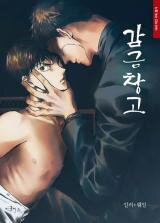 Warehouse Manhwa