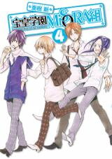 Houou Gakuen Misoragumi Manga