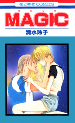 Magic Manga