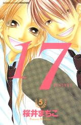 17 (SAKURAI Machiko) Manga