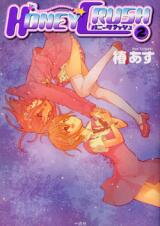 Honey Crush Manga