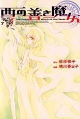 Nishi no Yoki Majo Manga