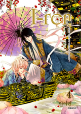 I-Ren Manhwa