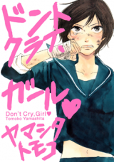 Don't Cry, Girl Manga