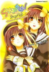 Shuffle! Manga