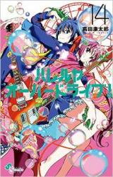 Hallelujah Overdrive! Manga
