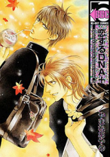 Koi o Suru DNA + Manga