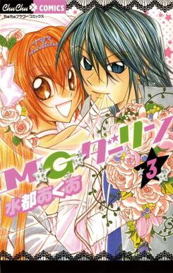 M.G. Darling Manga