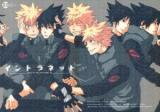 Naruto dj - Intranet Doujinshi