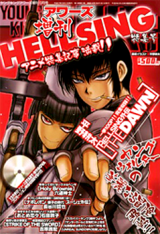 Hellsing: The Dawn Manga