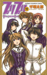 Puripuri Manga