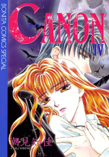 Canon Manga