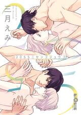 2055 Manga