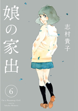 Musume no Iede Manga