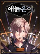 Gilgamesh (Hwan Daeng) Manhwa