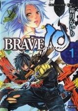 Brave 10 Manga