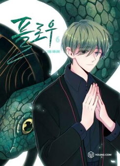 Flow Manhwa
