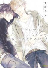 Powder Snow Melancholy Manga