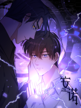 The Promise (Heaney) Manhua
