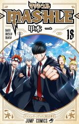 MASHLE Manga