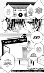 Skip Beat! dj - Tsuruga-san's Trouble Manga