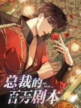 Mr. Dior Manhua