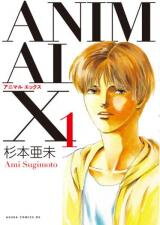 Animal X Manga