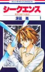 Sequence Manga