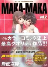 Maka-Maka Manga