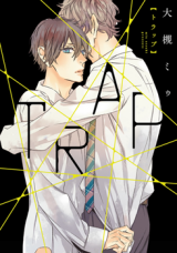 Trap (OOTSUKI Miu) Manga