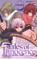 Tales of Innocence Manga