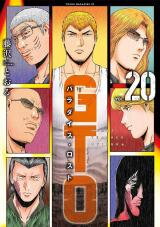 GTO - Paradise Lost Manga