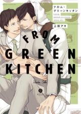 From Green Kitchen Manga