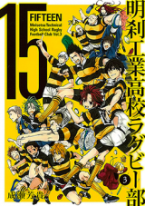 15: Meisetsu Kougyou Koukou Rugby Bu Manga