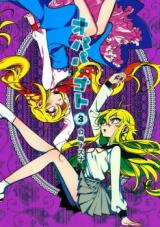 Opapagoto Manga