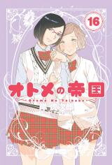 Otome no Teikoku Manga