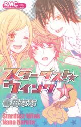 Stardust Wink Manga