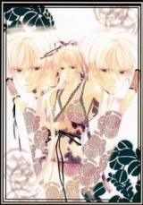 Hoshi yo Oka yo Fuyu no Ao yo Manga