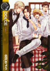 Dolce Manga