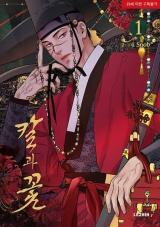 Steel Under Silk Manhwa