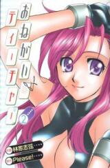 Onegai Teacher Manga