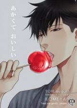 Hidoku Shinai de dj - Akakute Oishii Doujinshi
