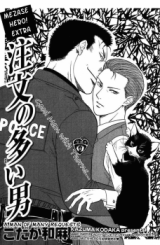 Mezase Hero! dj - A Man of Many Requests Doujinshi