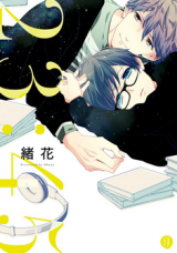 23:45 Manga