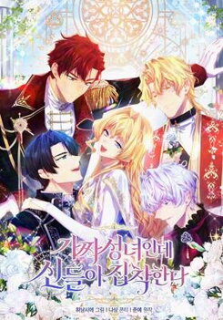 The Beloved Fake Saint Manhwa