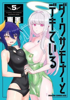 Dark Summoner to Dekiteiru Manga