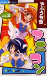 Ani-Com Manga